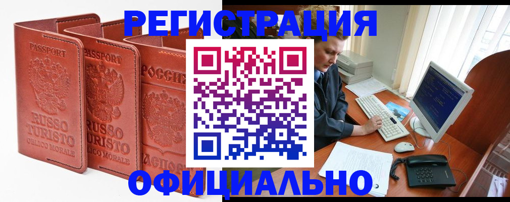 где прописаться в Камбарке