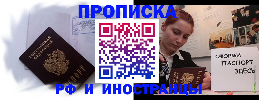 регистрация для дет. сада в Камбарке