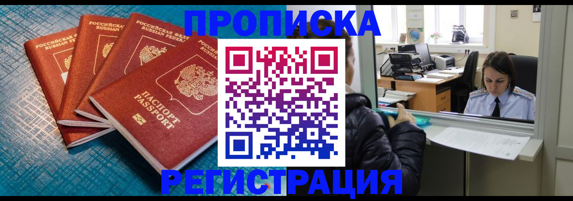 регистрация для дет. сада в Камбарке