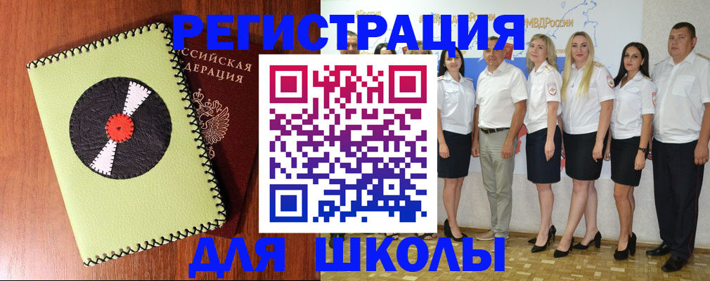 где прописаться в Камбарке